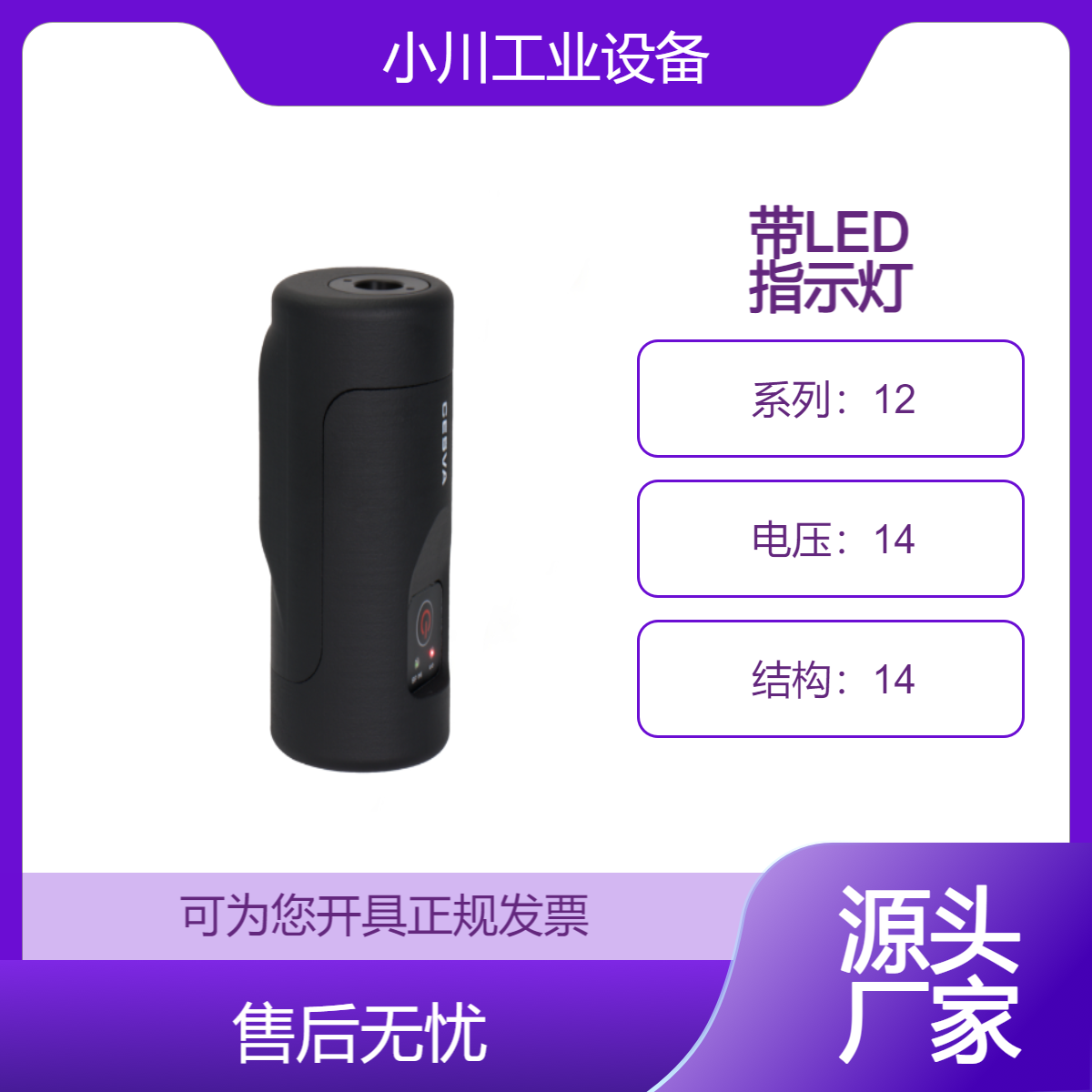 西班牙原装进口CESVA 带LED 指示灯2 级声学校准器CB012