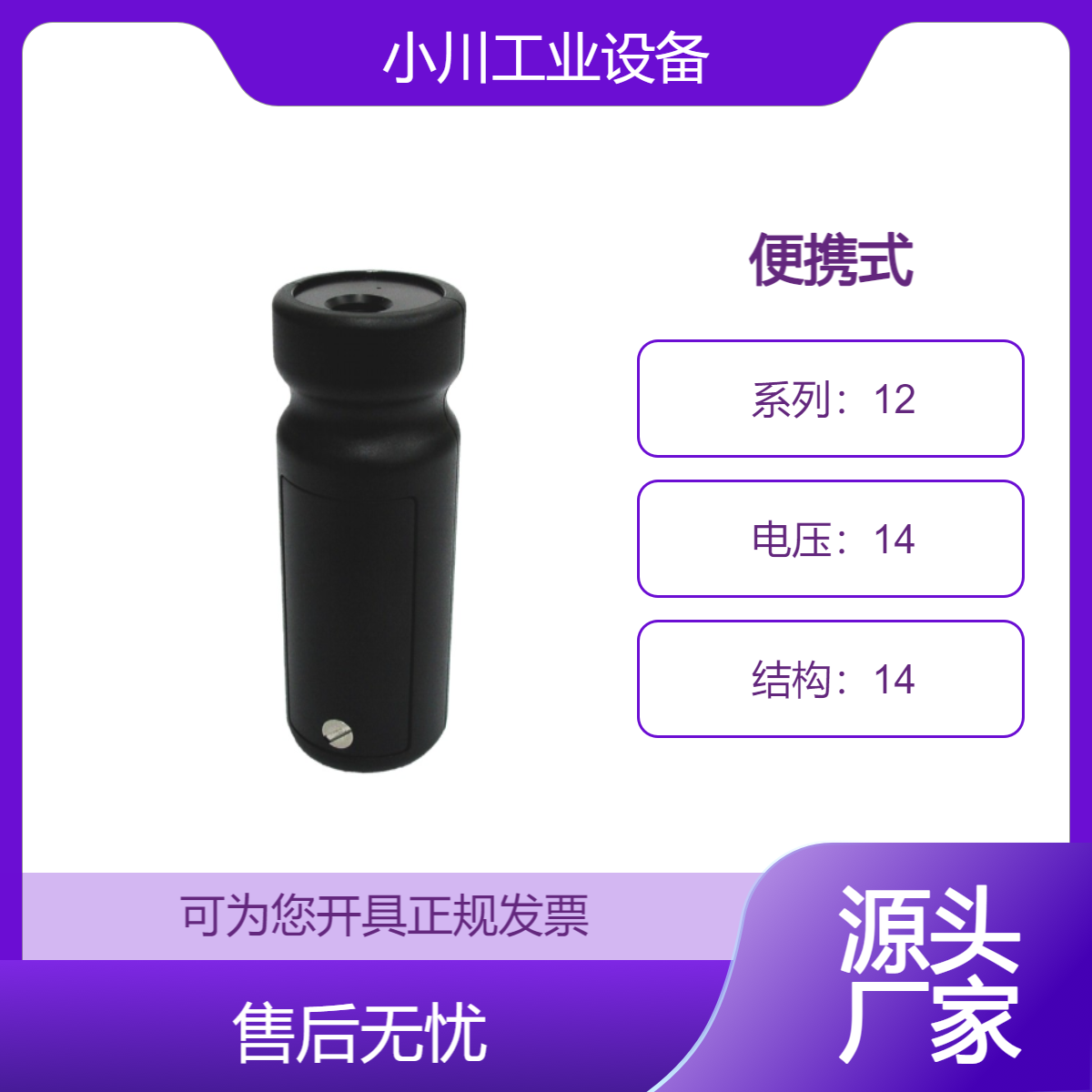 西班牙原装进口CESVA便携式2 级声学校准器CB004