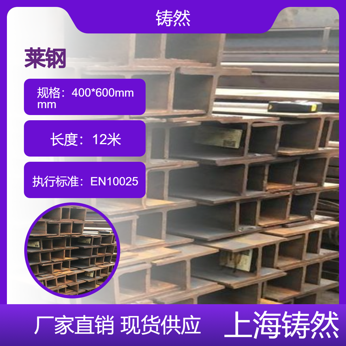 英标H型钢UB+UC 抗压性能好 使用寿命长 缩短工期