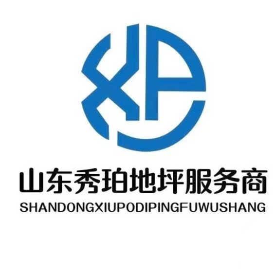 山东秀珀新材料科技有限公司