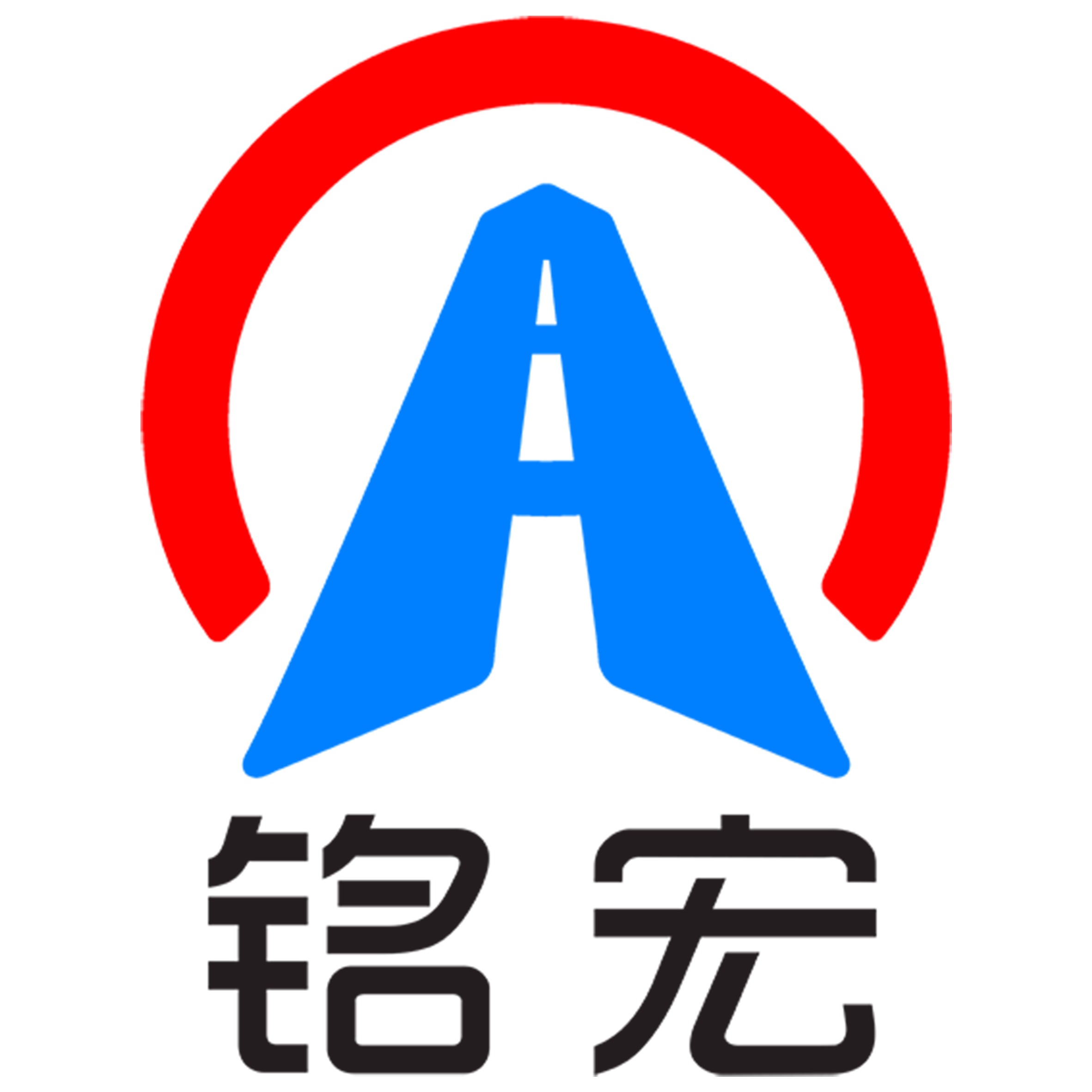 泰安铭宏工程材料有限公司