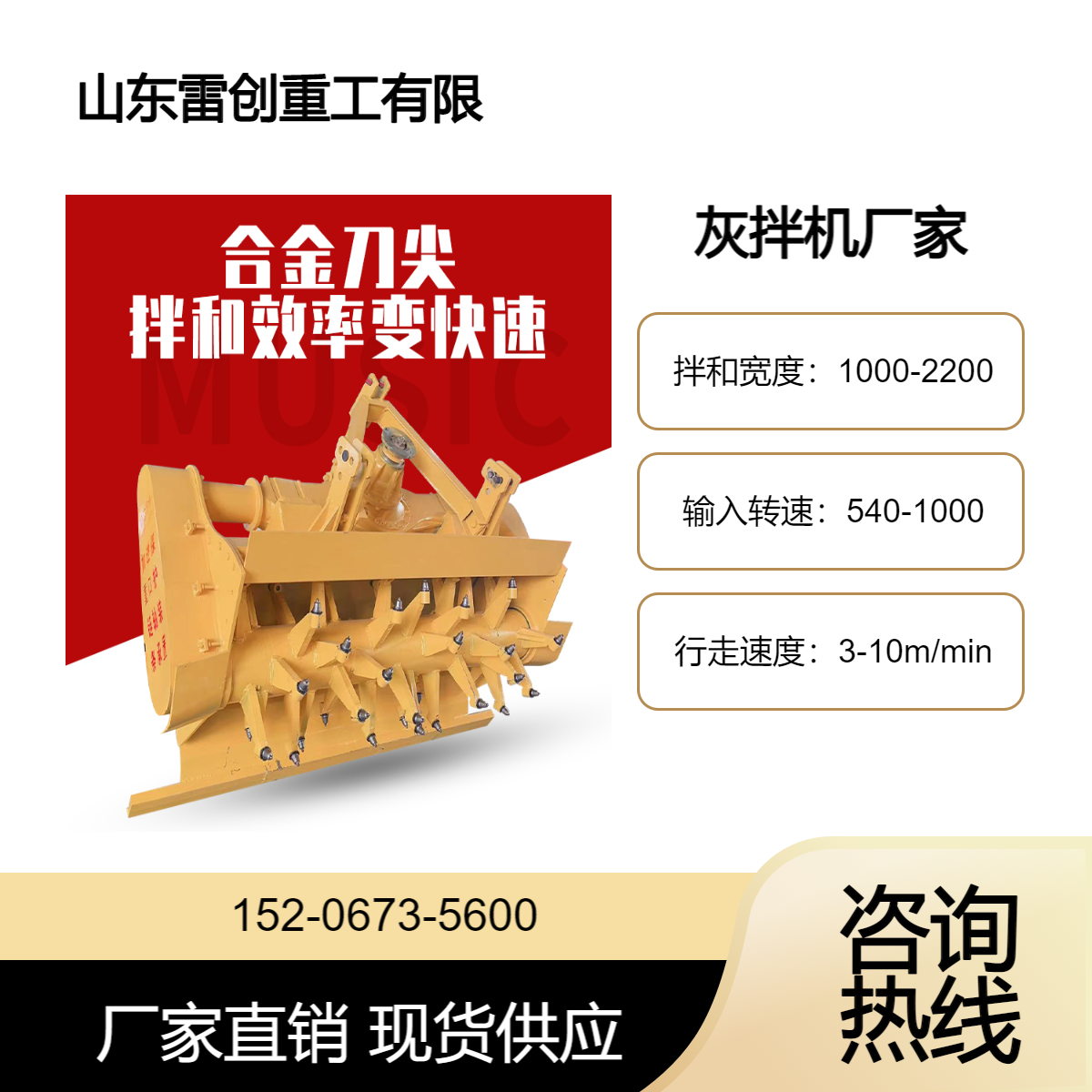 风化石拌和机 牧场牛羊粪拌合机 煤场用煤块粉碎机 操作简单