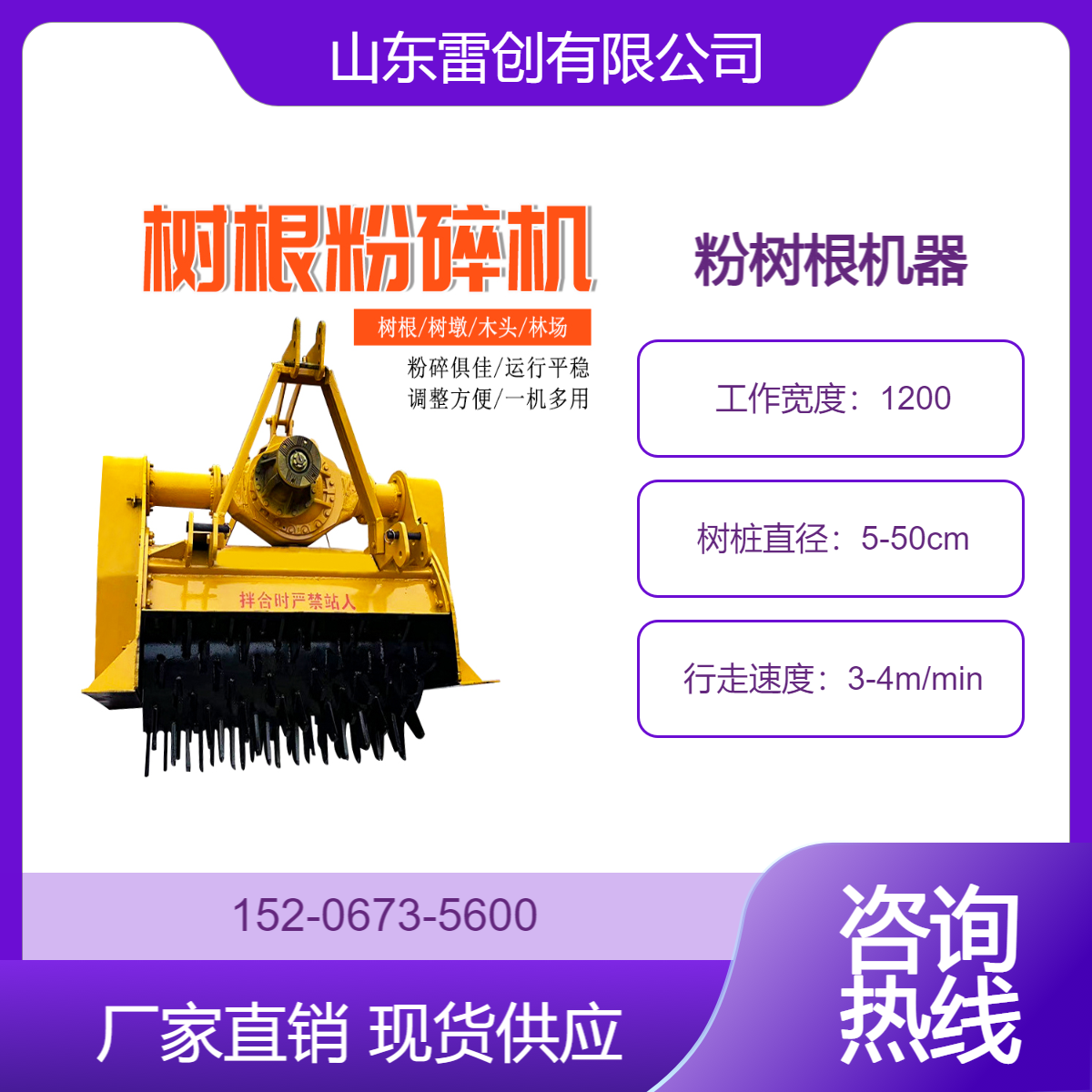 刨碎树疙瘩设备 拖拉机带树根破碎机 退林还田树枝打烂机