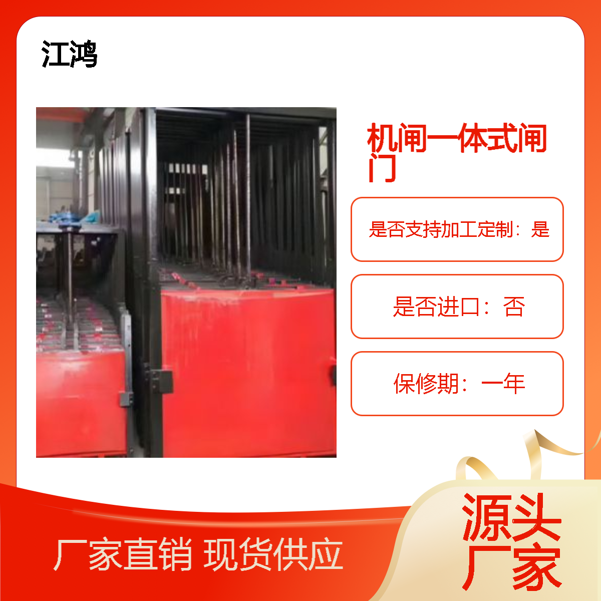 机闸一体式铸铁闸门 明杆式铸铁镶铜方闸门 手动电动渠道水渠适用