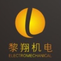 武穴黎翔机电设备有限公司