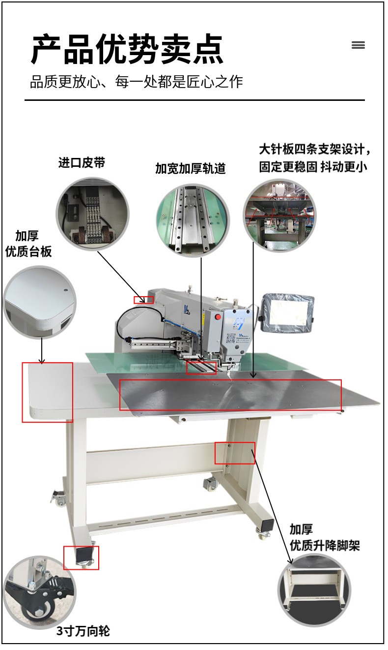 Manyi Brand 3525 Dahao System Computer Pattern Sewing Machine Ton Bag Pattern Machine Fully Automatic