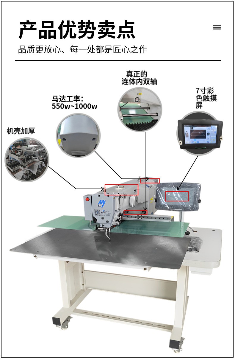 Manyi Brand 3525 Dahao System Computer Pattern Sewing Machine Ton Bag Pattern Machine Fully Automatic