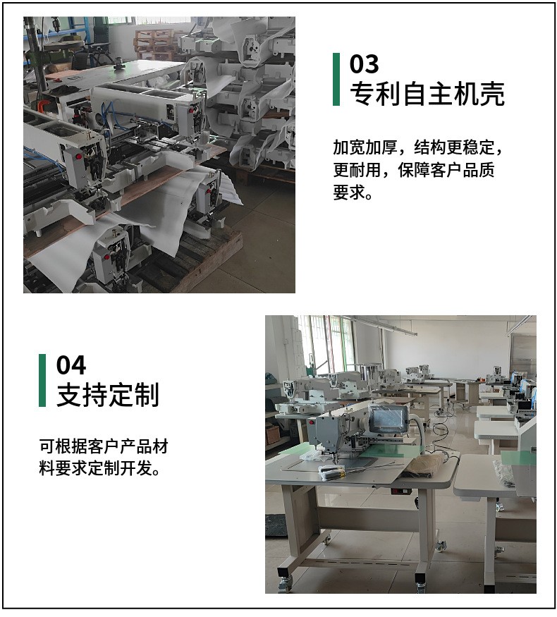 Manyi Brand 3525 Dahao System Computer Pattern Sewing Machine Ton Bag Pattern Machine Fully Automatic