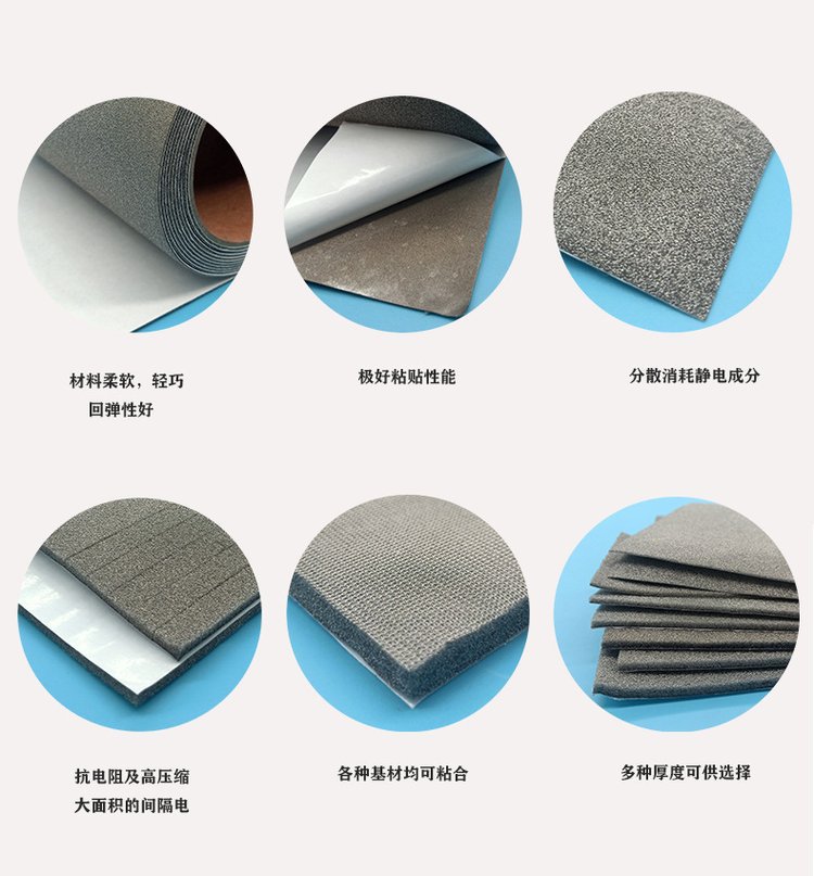 EMI impact conductive sponge circuit board shielding, buffering, shock absorption, electromagnetic shielding cabinet, conductive sponge customizable