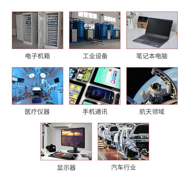 EMI impact conductive sponge circuit board shielding, buffering, shock absorption, electromagnetic shielding cabinet, conductive sponge customizable