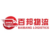 苏州百邦供应链有限公司