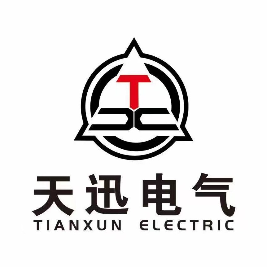 天迅（沈阳）电气有限公司