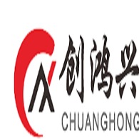 Dongguan Chuanghongxing Machinery Equipment Co., Ltd - Company Logo