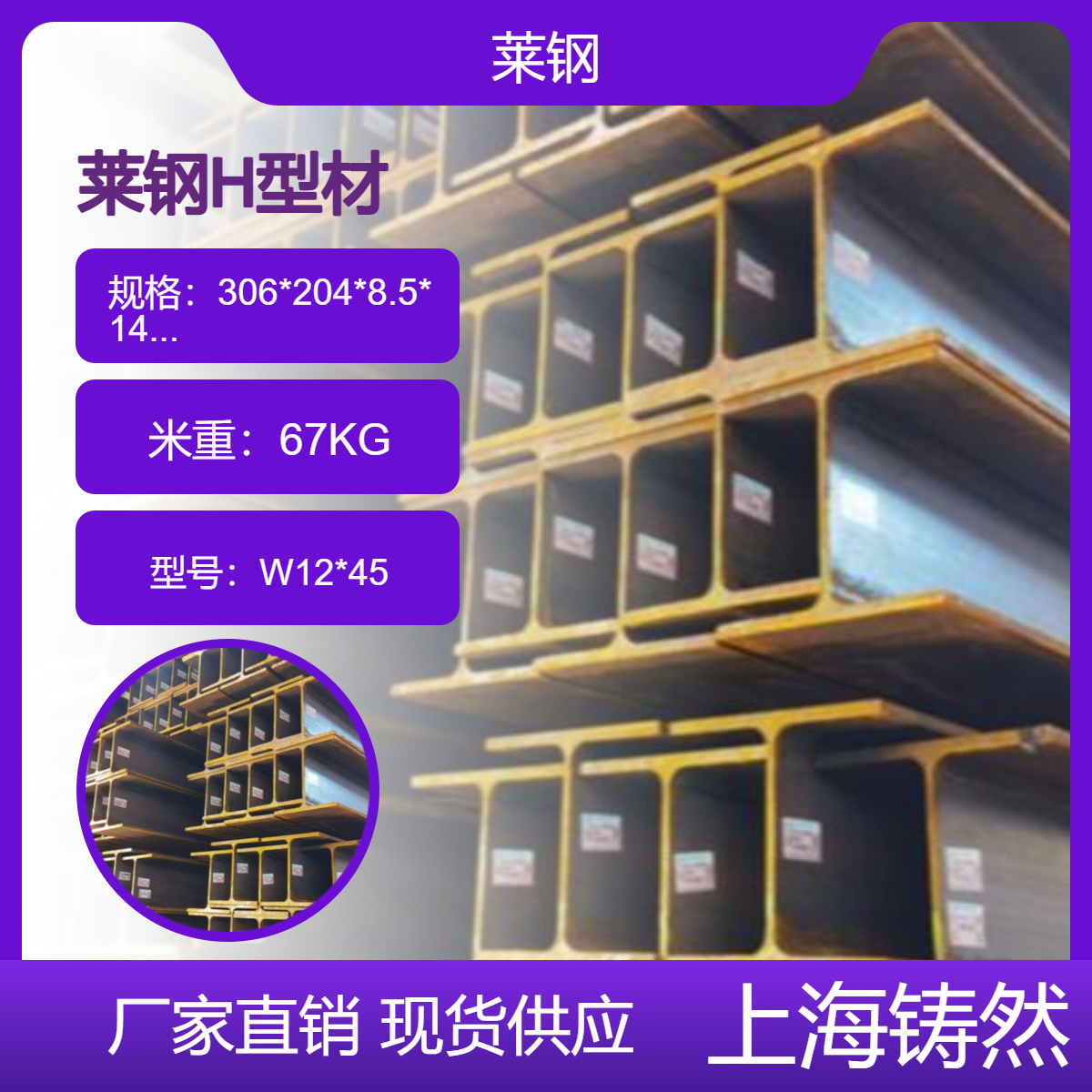 W12*45防阻燃重工机械 隔声性能 抗折强度 抗冲击强度
