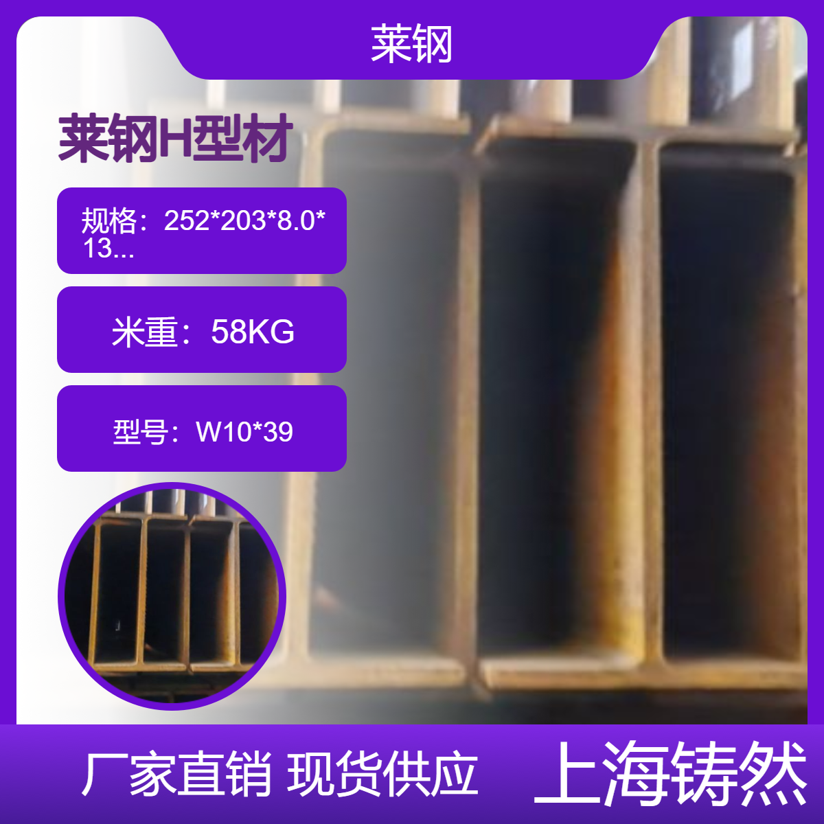 W10*39吸声性能 老化检测 定制加工 不透水性 固体含量