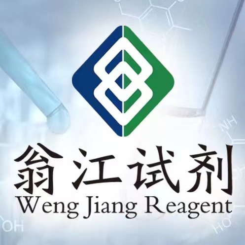 广东翁江化学试剂有限公司 - 公司logo