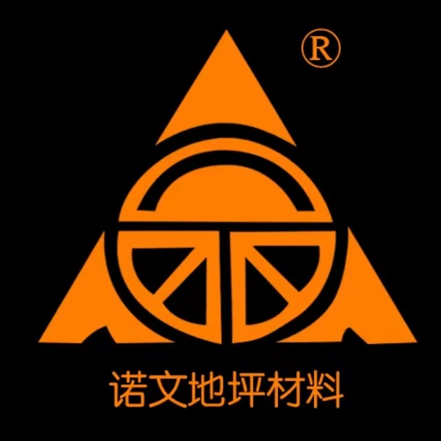 杭州诺文地坪材料有限公司