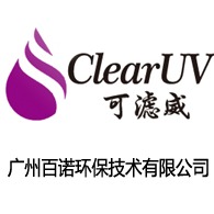 广州百诺环保技术有限公司