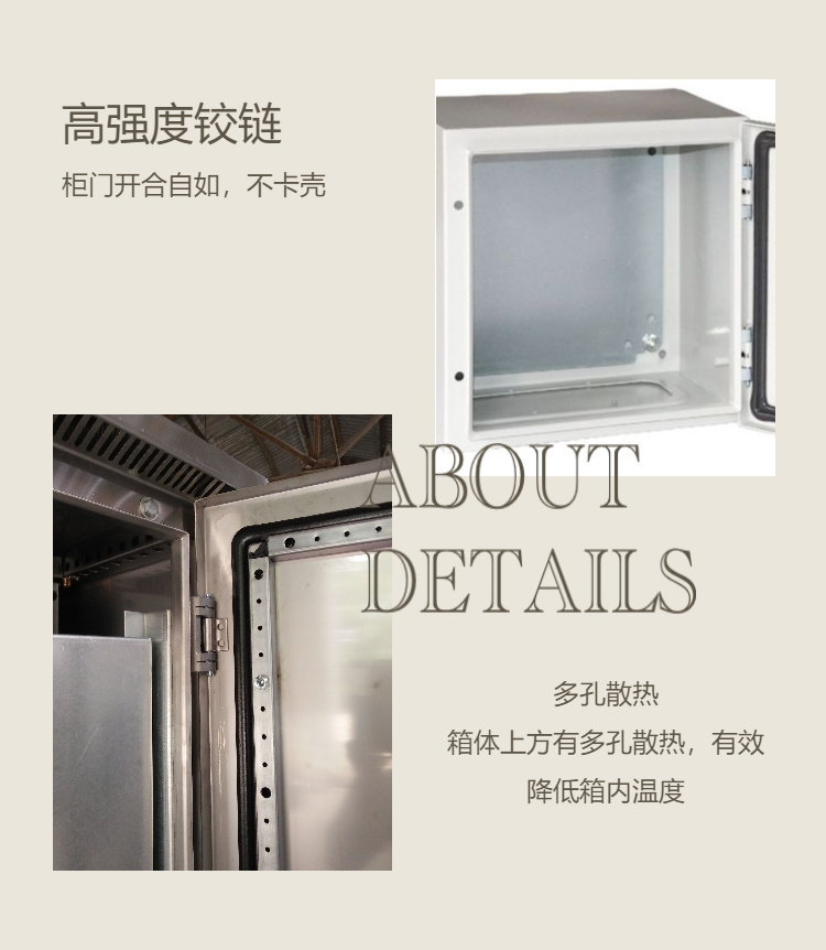 Control cabinet shell supply for automation control equipment of Jiexin Electric PLC control cabinet