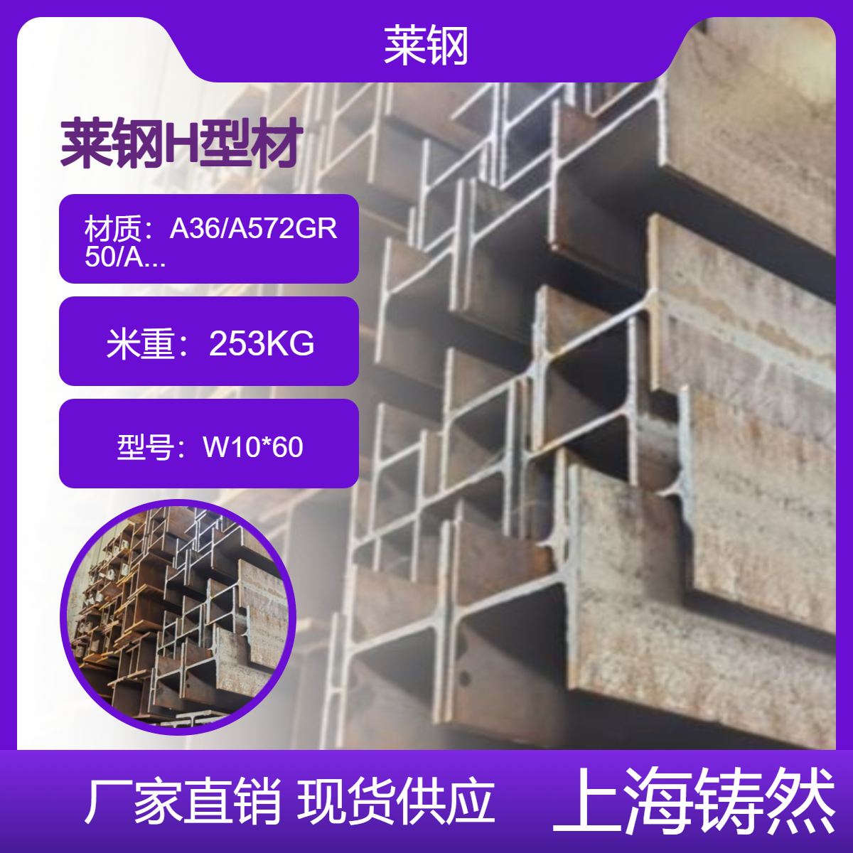 美标H型钢W12*170 适用性广泛 浸泡-干燥性能 稳定钢构