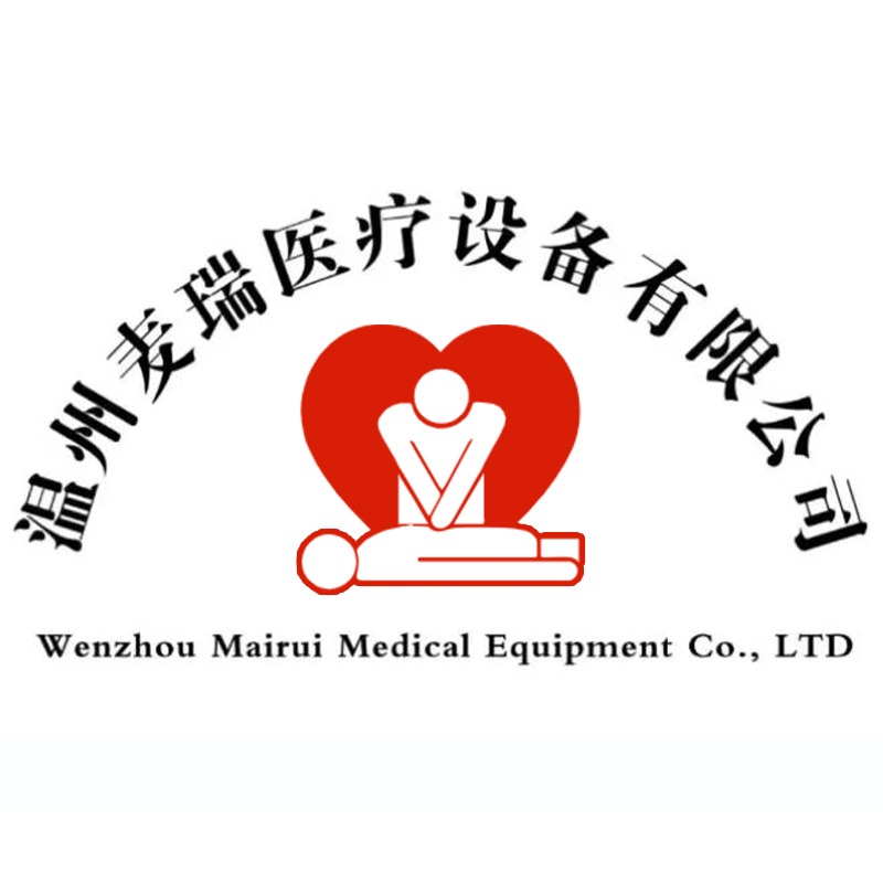 温州麦瑞医疗设备有限公司