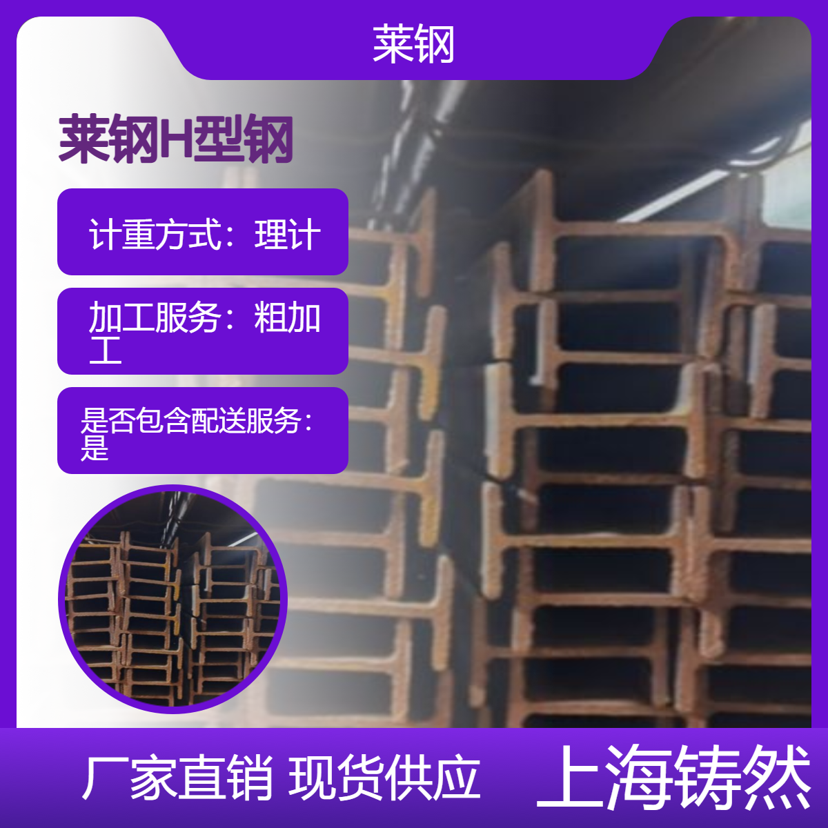 美标H型钢W12*230抗拉弯尺寸偏差 规范尺寸表 施工方便