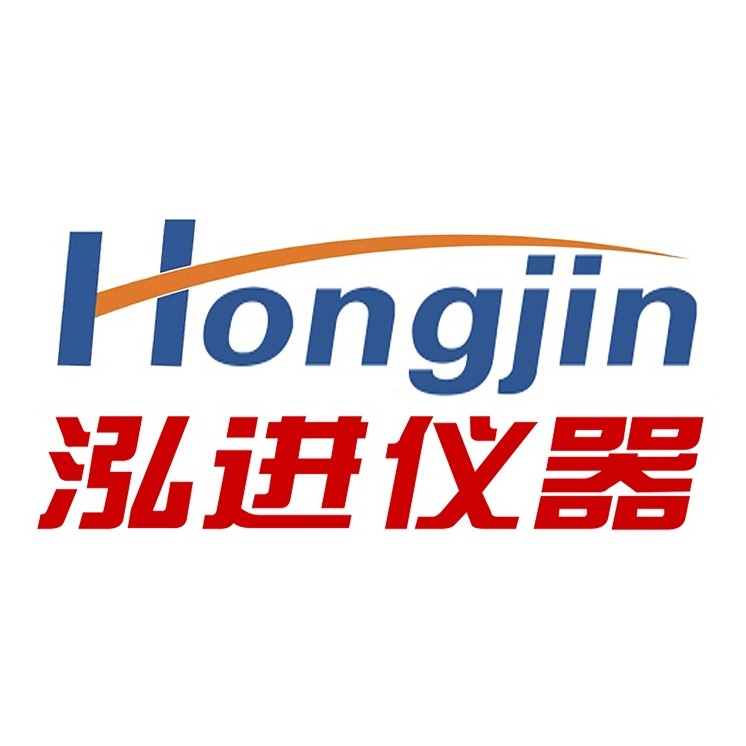 昆山市泓进检测仪器有限公司