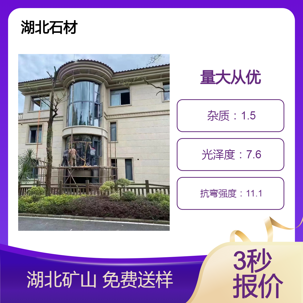 石材加工厂 工程板 干挂板 异形加工--万千客户的选择