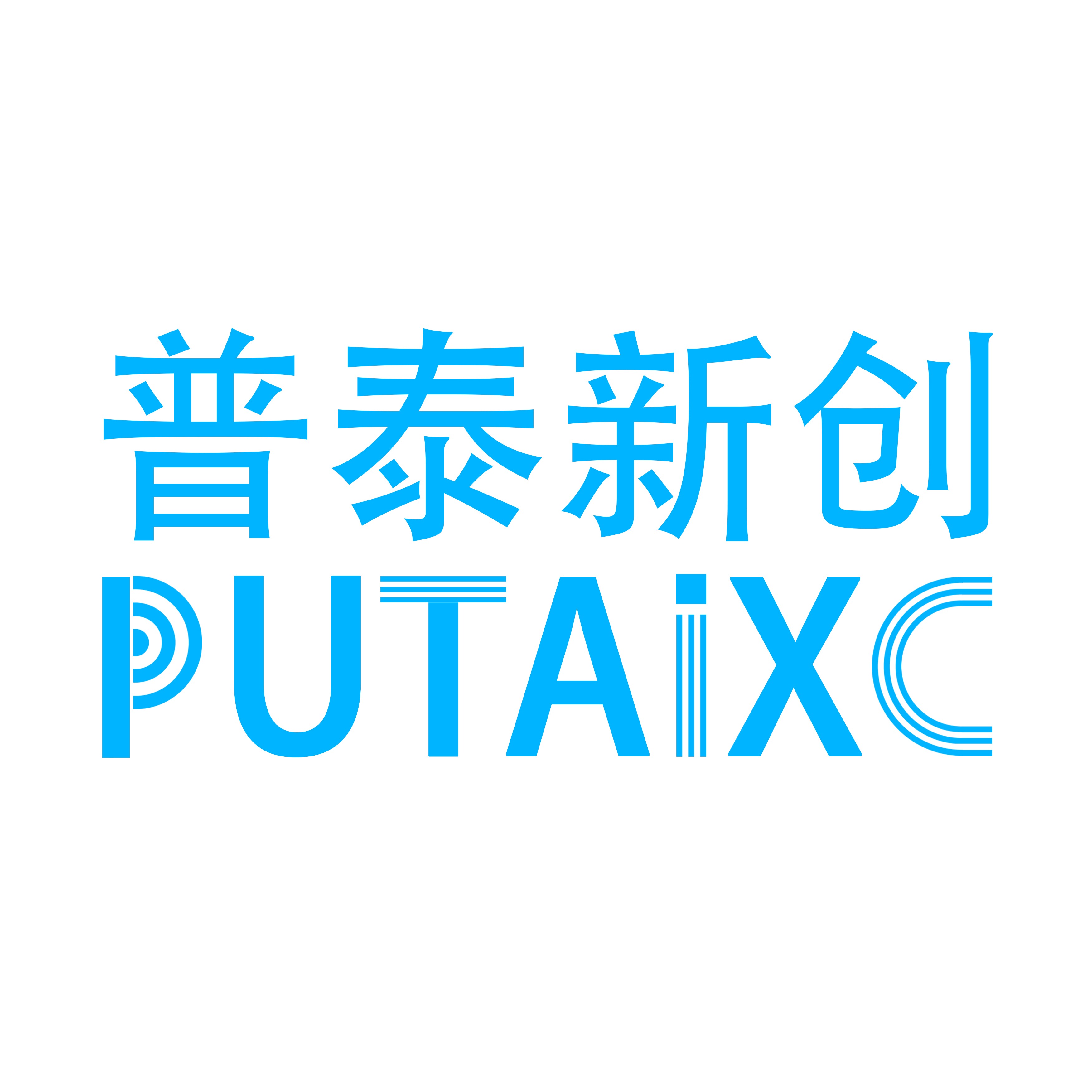 山东普泰新创电子科技有限公司