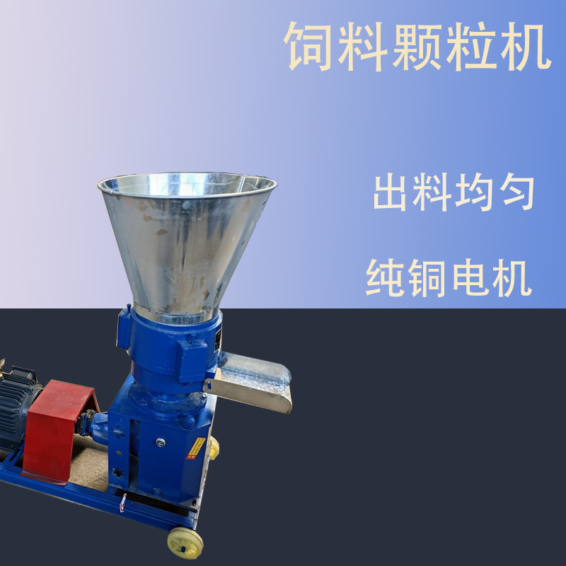 Pellet feed press equipment, puffed pellet feed machine with excellent quality
