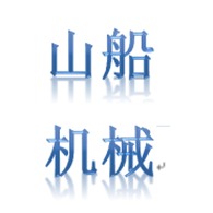山东山船机械制造有限公司 - 公司logo