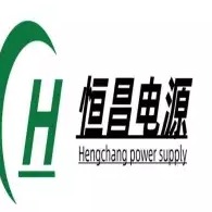 山东恒昌电源科技有限公司