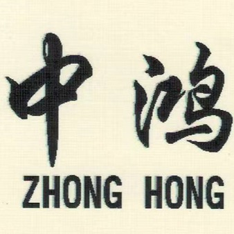 高安市华辉竹木制品有限责任公司