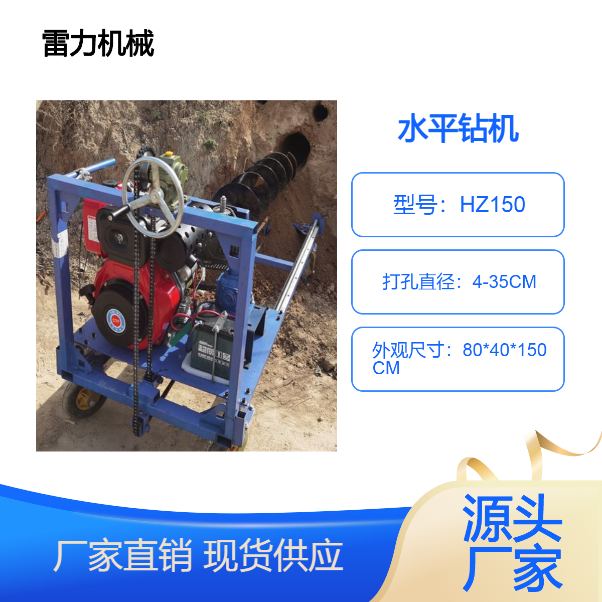过路水平钻机 公路下横向穿管打孔机器平行干钻20米