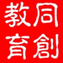 昆山同创科教设备有限公司