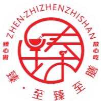 成都至臻至膳食品有限责任公司