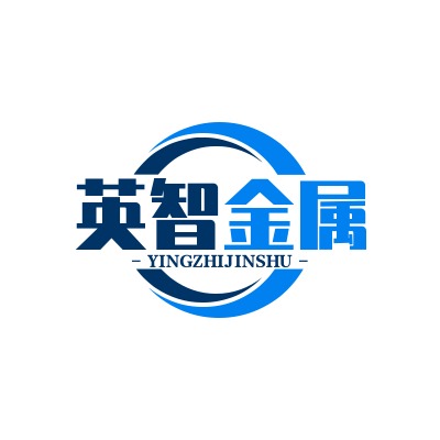 衡水英智金属丝网制品有限公司