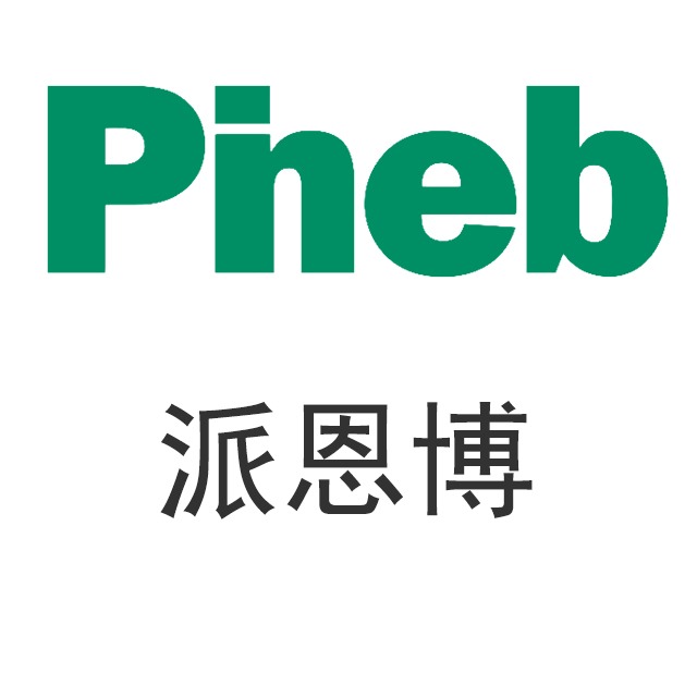 派恩博自动化科技浙江有限公司