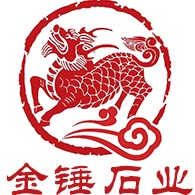 山东金锤石业有限公司