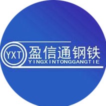 天津盈信通钢铁销售有限公司