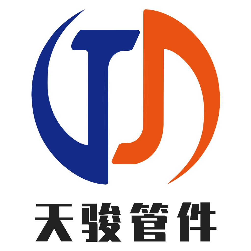 泊头市天骏管件有限公司