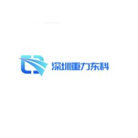 深圳市重力东科电子设备有限公司 - 公司logo