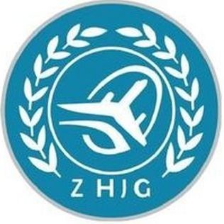 深圳振华航空半导体有限公司 - 公司logo