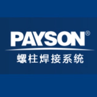 佩森螺柱焊接系统（上海）有限公司