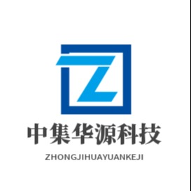 河南中集华源科技有限公司
