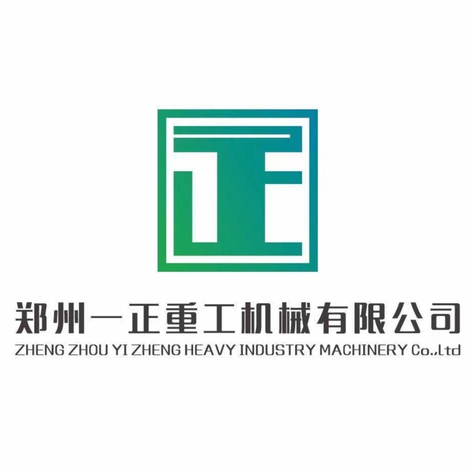 郑州一正重工机械有限公司