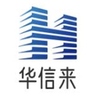 贵州华信来建设工程有限公司