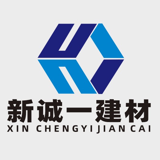 无锡新诚一建材科技有限公司 - 公司logo
