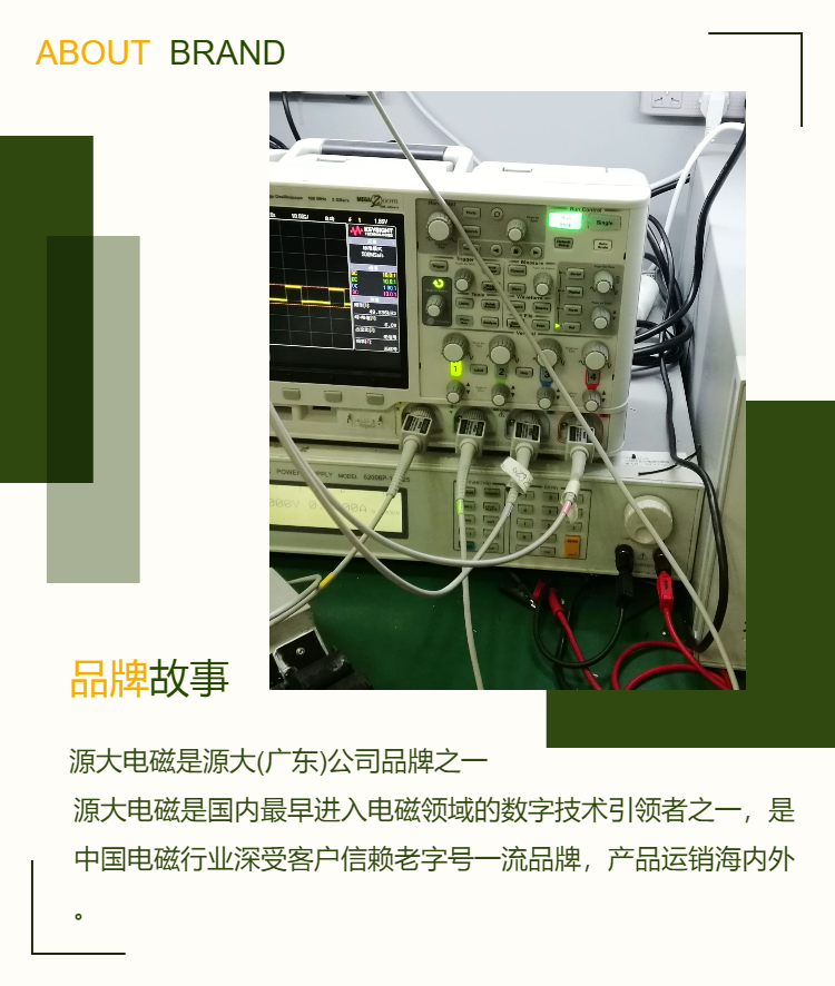 Yuanda Electromagnetic 25kw Full Bridge Phase Shift Digital Electromagnetic Induction Heating Controller Electromagnetic Host Electromagnetic Movement