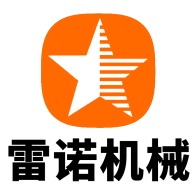 新乡市雷诺机械有限公司 - 公司logo